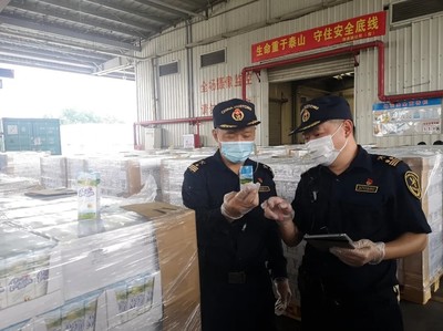 《中華人民共和國進出口食品安全管理辦法》解讀 保障貨物進出口食品安全的關(guān)鍵法規(guī)